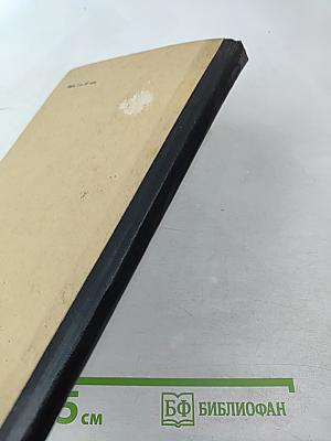 Специальные методики рентгенологического исследования в диагностике заболеваний органов и систем