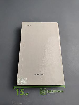 Звездные люди