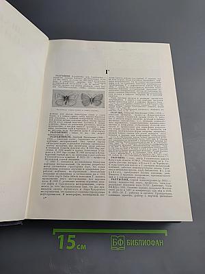 Большая советская энциклопедия, том 12: Голубенки - Гродовка