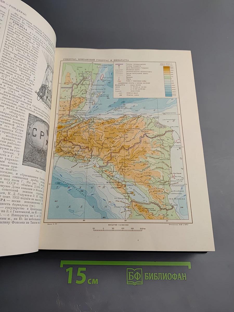 Большая советская энциклопедия, том 12: Голубенки - Гродовка