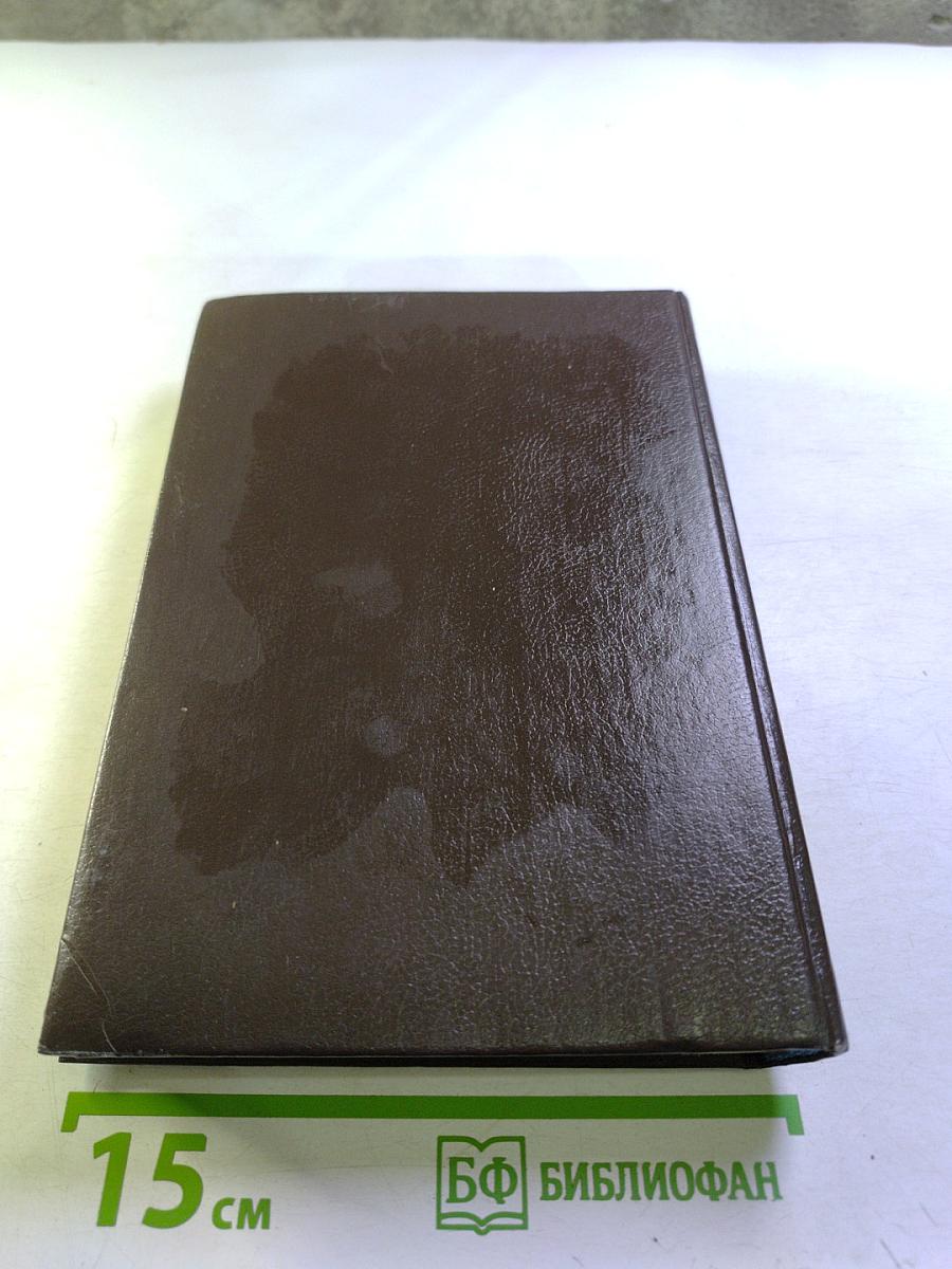 Мудрость песков