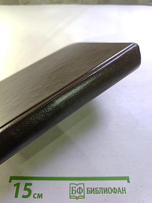 Мудрость песков