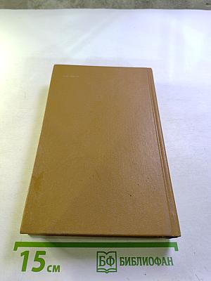 Воинские повести Древней Руси