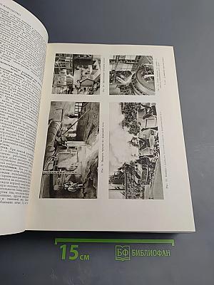 Большая Советская Энциклопедия. Том 15. Докеры - Железняков