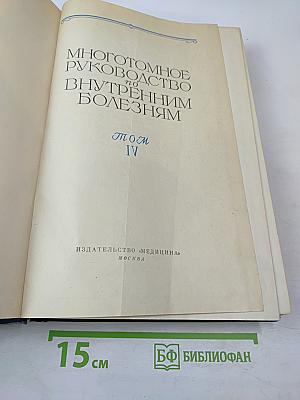 Болезни желудка и кишечника