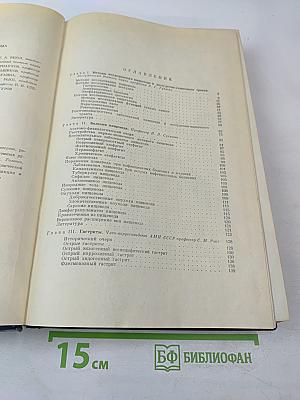 Болезни желудка и кишечника