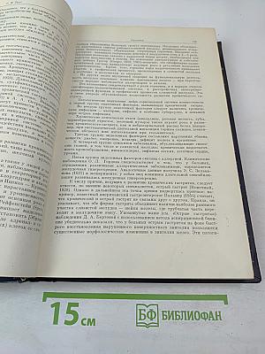 Болезни желудка и кишечника