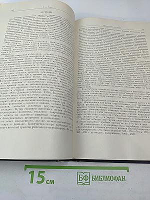 Болезни желудка и кишечника