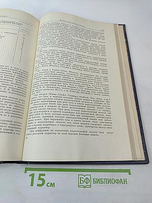 Болезни желудка и кишечника