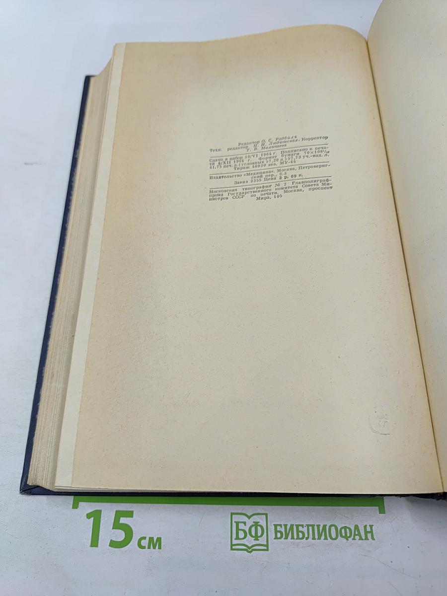 Болезни желудка и кишечника