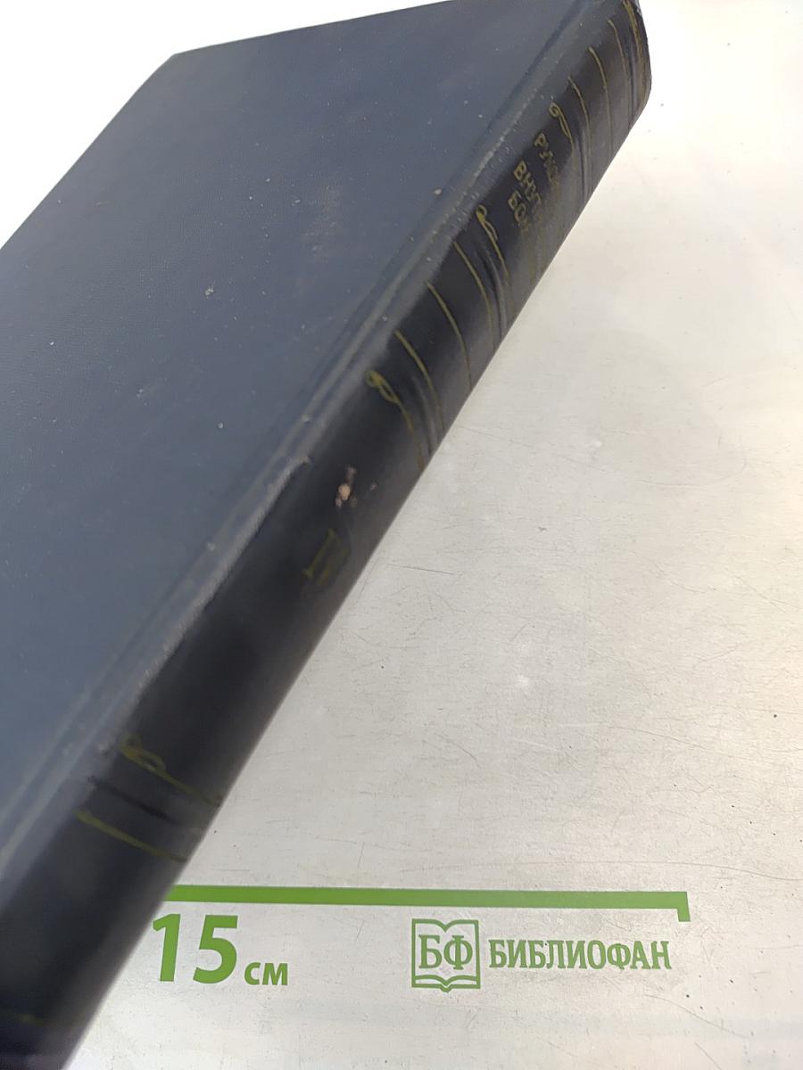 Болезни желудка и кишечника