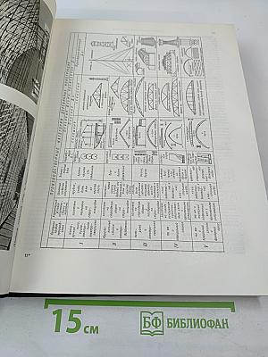Большая Советская Энциклопедия. Том 14: Демосфен – Декабрь