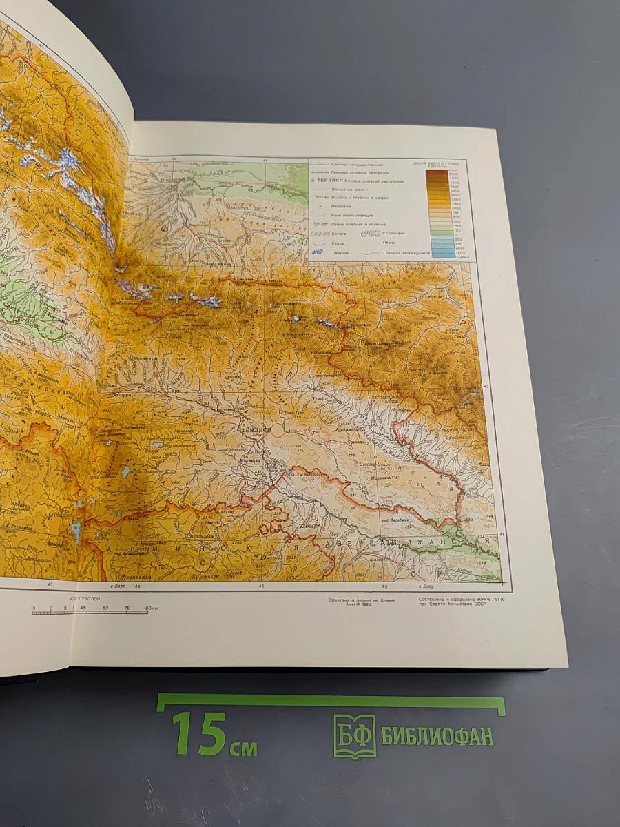 Большая Советская Энциклопедия. Том 13: Гроза - Демос