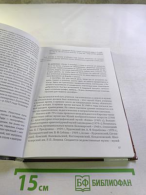 Что у вас, ребята, в рюкзаках...