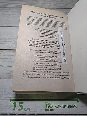 Я познаю мир. Авиация и воздухоплавание