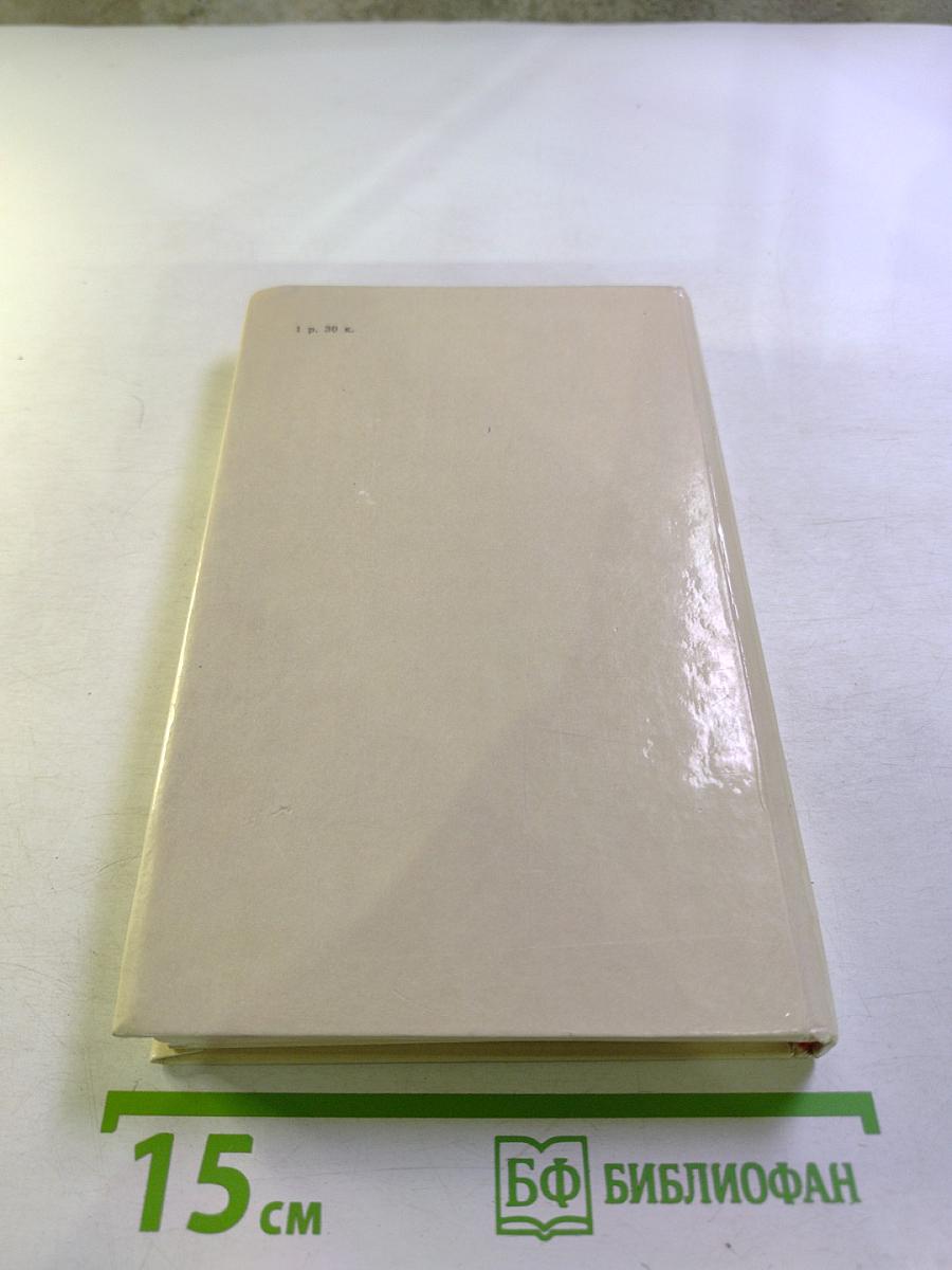 Большевики и армия в трех революциях