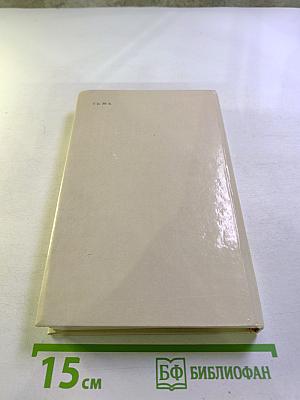 Большевики и армия в трех революциях