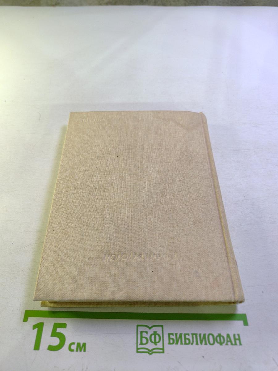 Казанская сходка