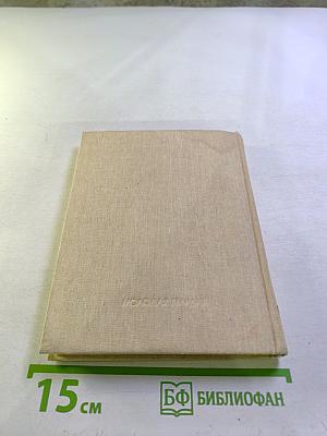 Казанская сходка