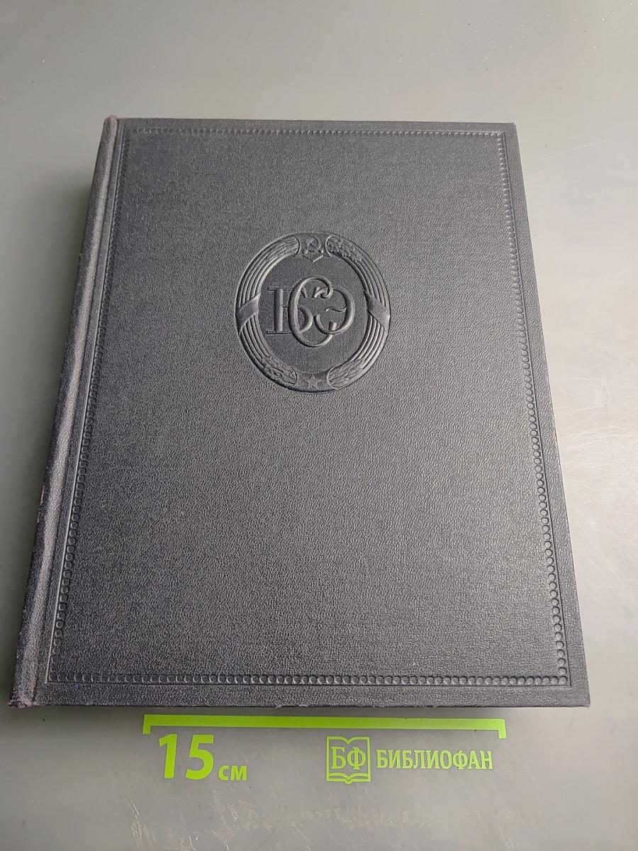 Большая Советская Энциклопедия, Том 23: Корзинка – Кукунор