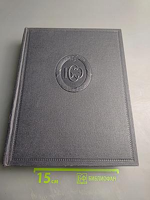 Большая Советская Энциклопедия, Том 23: Корзинка – Кукунор