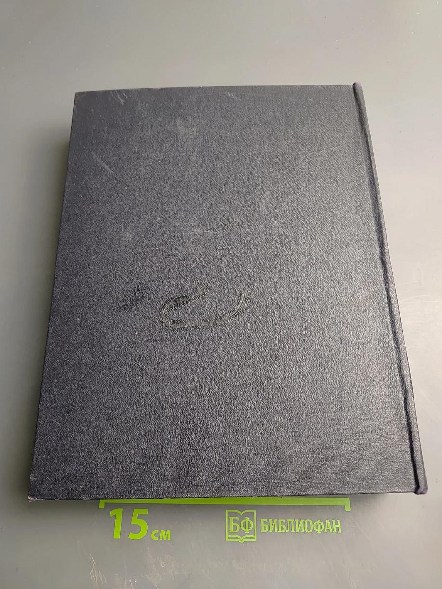 Большая Советская Энциклопедия, Том 23: Корзинка – Кукунор