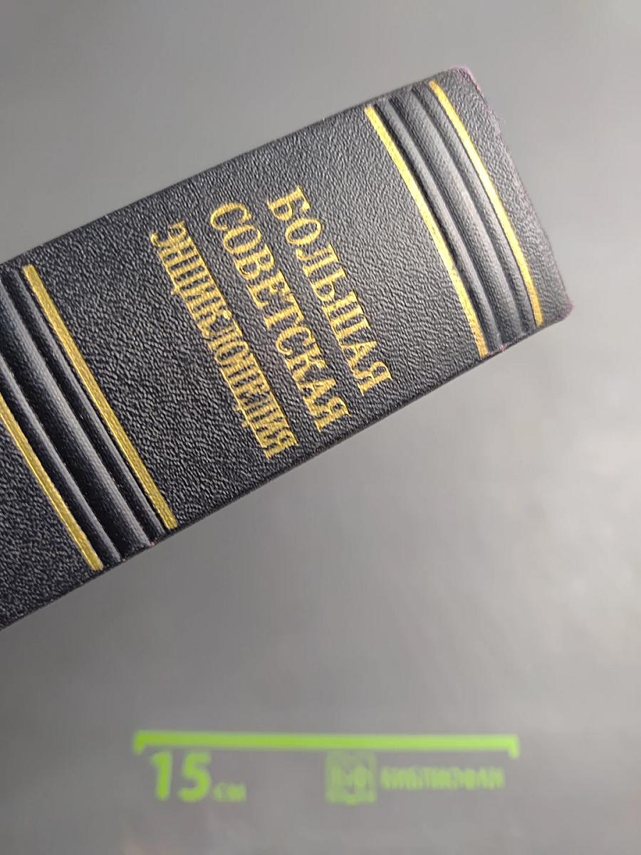 Большая Советская Энциклопедия, Том 23: Корзинка – Кукунор