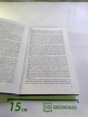 Заметки о Бухарине