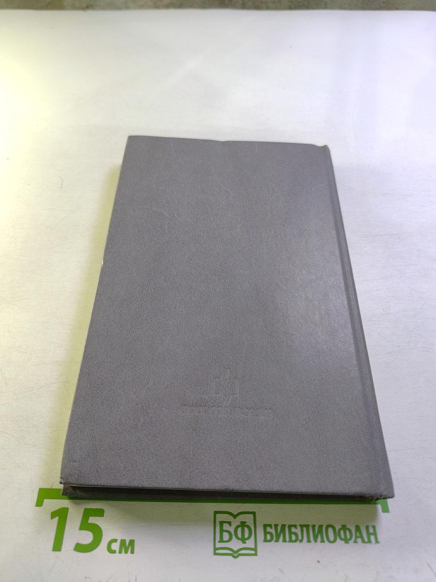 Заметки о Бухарине