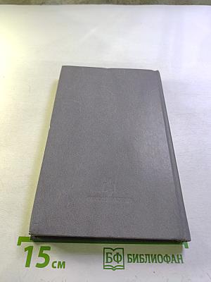 Заметки о Бухарине