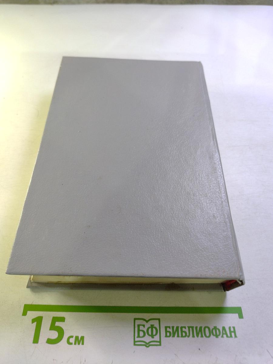 Энциклопедия православной обрядовой кухни: Праздники, традиции, обычаи, обряды