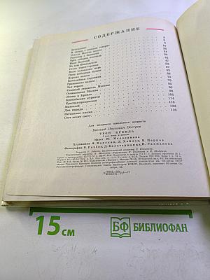 Твой Кремль