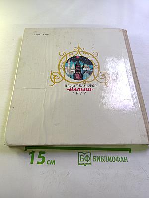 Твой Кремль