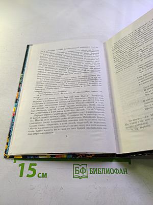 Книжка про книжки