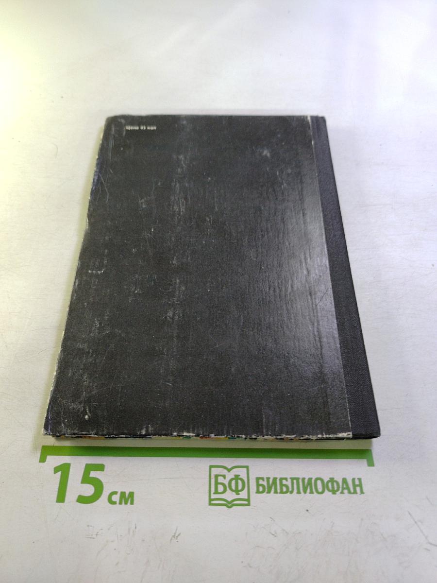 Книжка про книжки