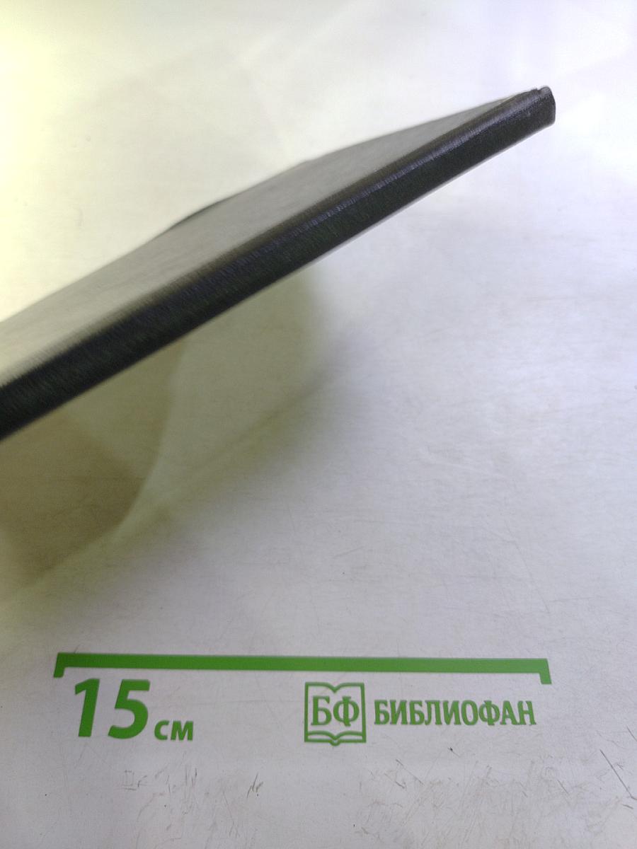 Книжка про книжки