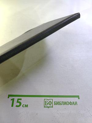 Книжка про книжки