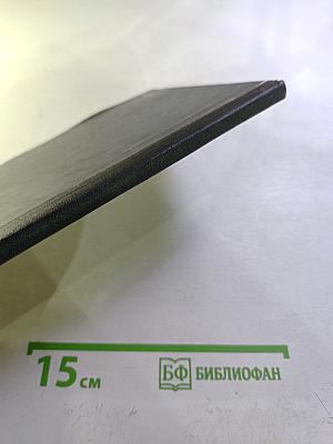 Книжка про книжки