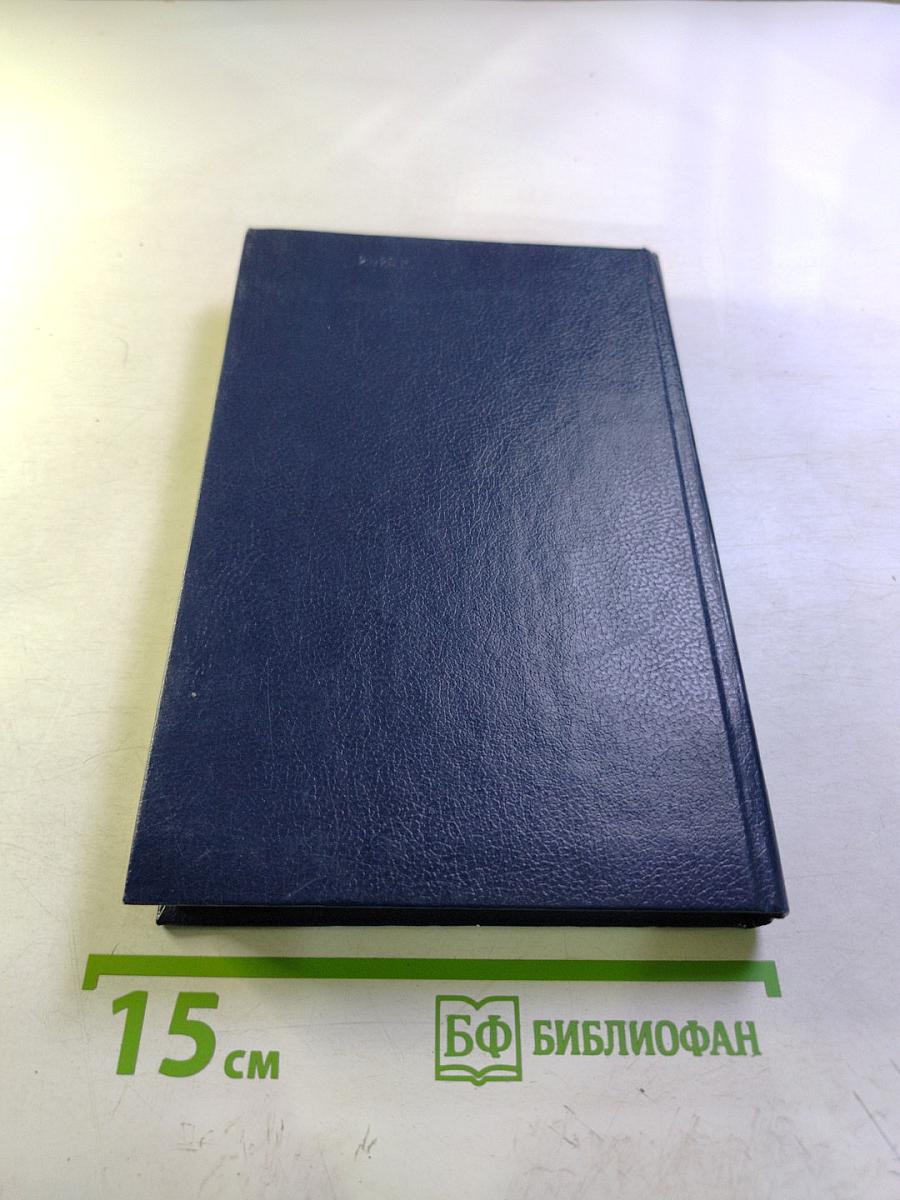 Белая гвардия. Бег