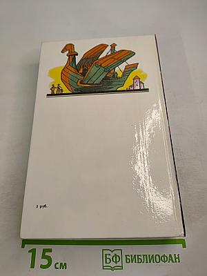 Каникулы в стране сказок