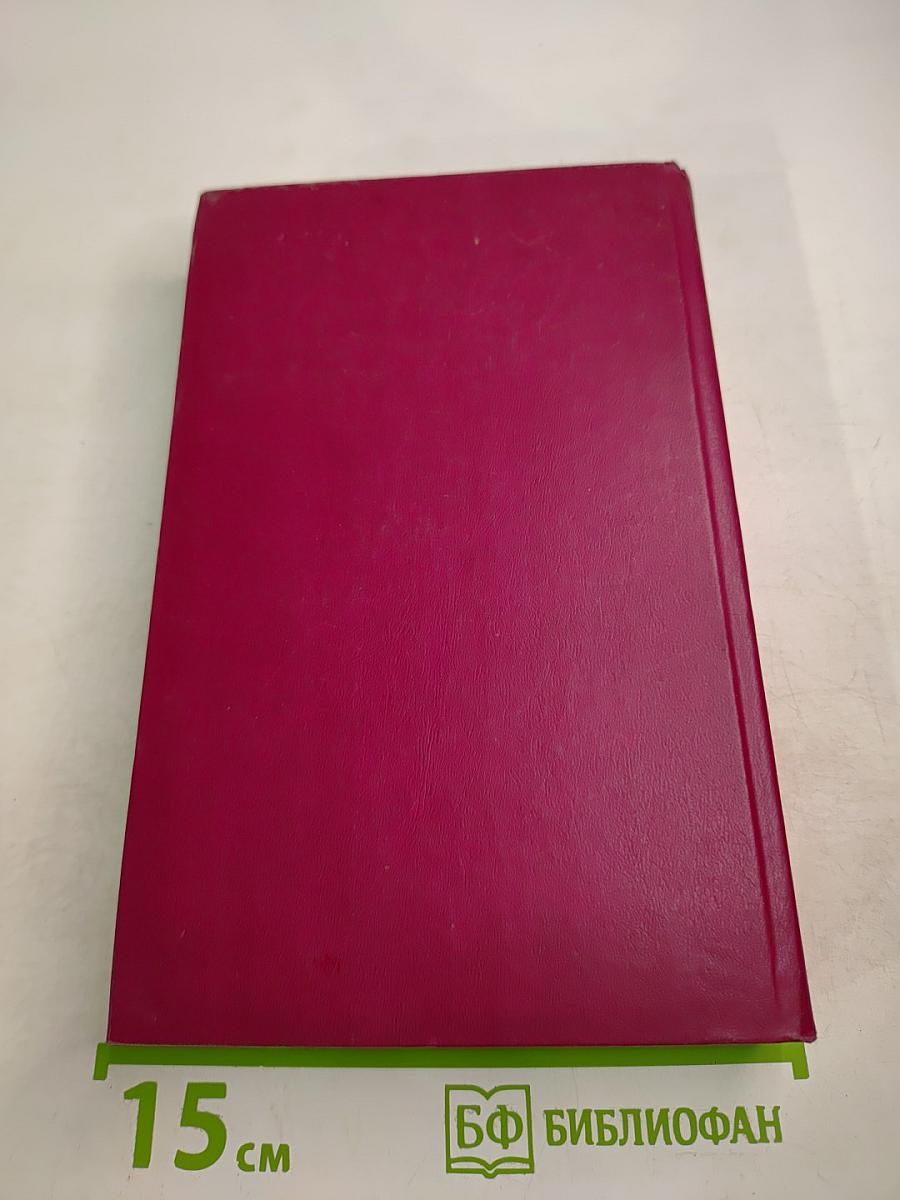 Справочник по расчетам на микрокалькуляторах