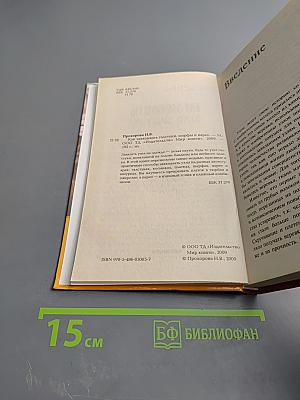 Как завязывать галстуки, шарфы и парео