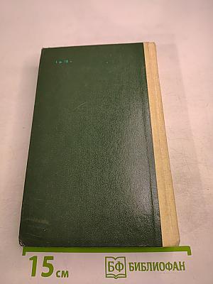 Программирование для математиков