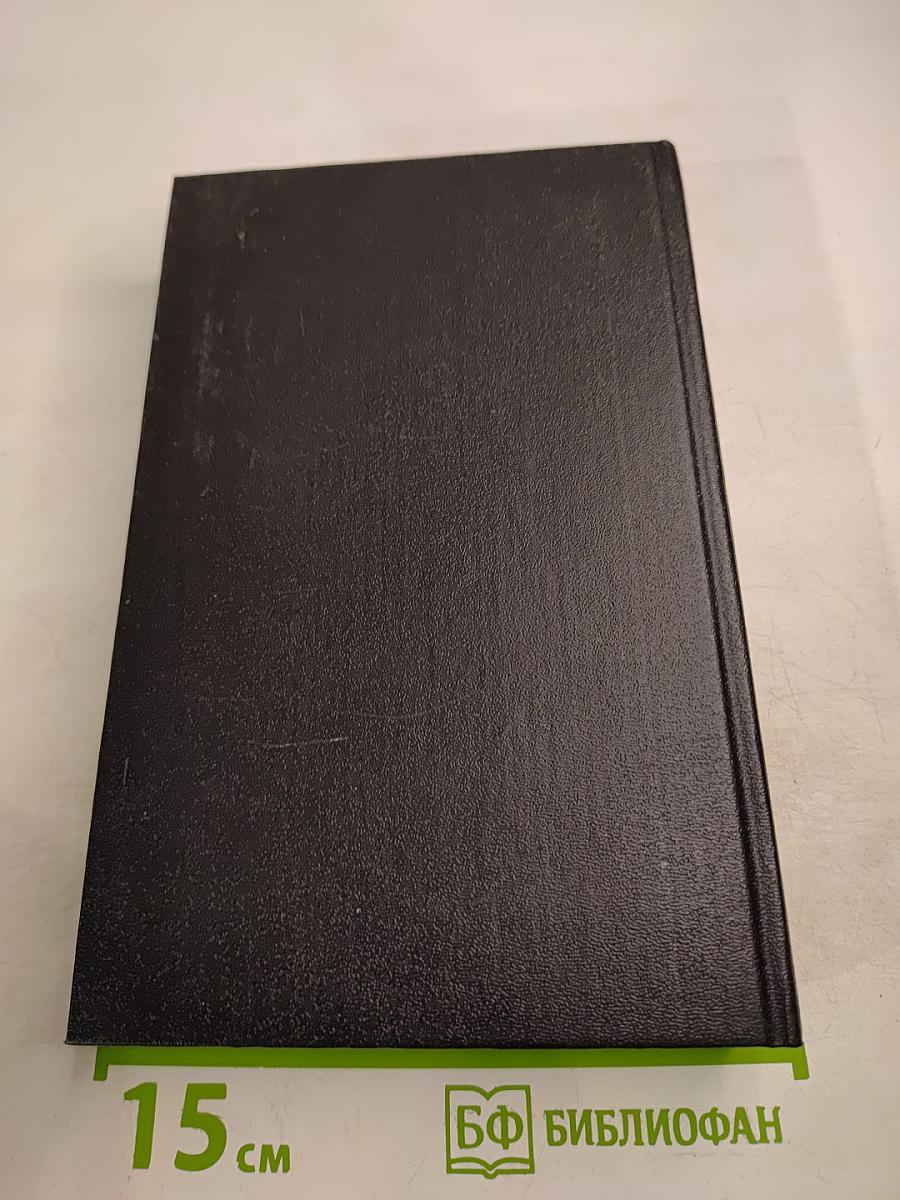 Племянник короля. Адъютант Бонапарта. Мария Валевская