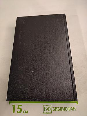 Племянник короля. Адъютант Бонапарта. Мария Валевская