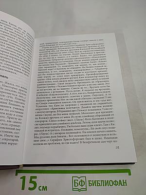 Синдром Катеньки