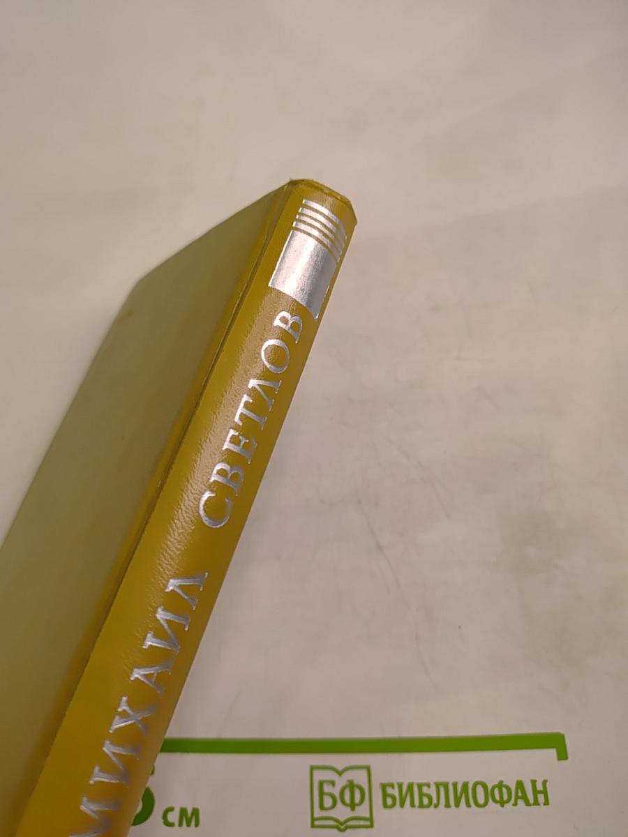 Стихотворения