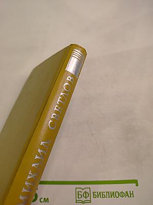 Стихотворения