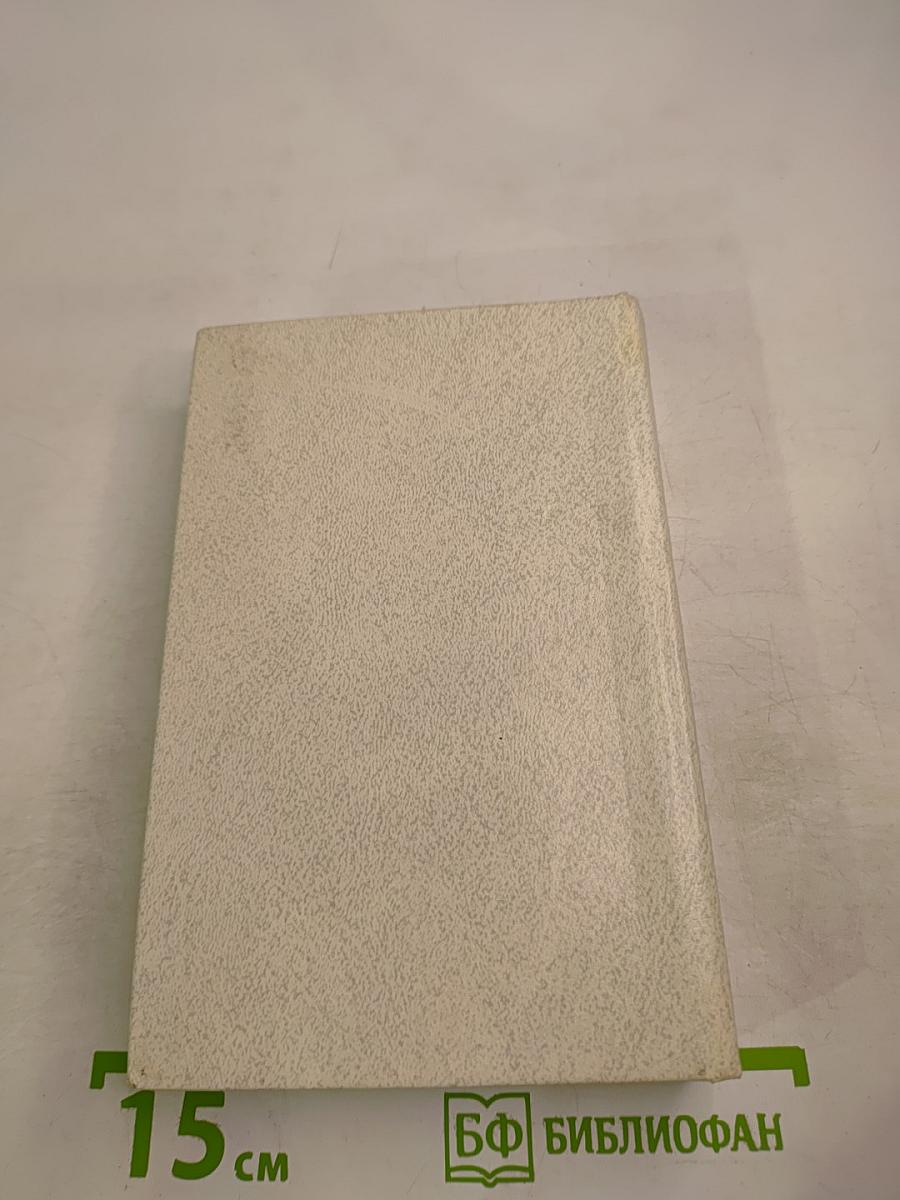 Ираклий Абашидзе. Избранное