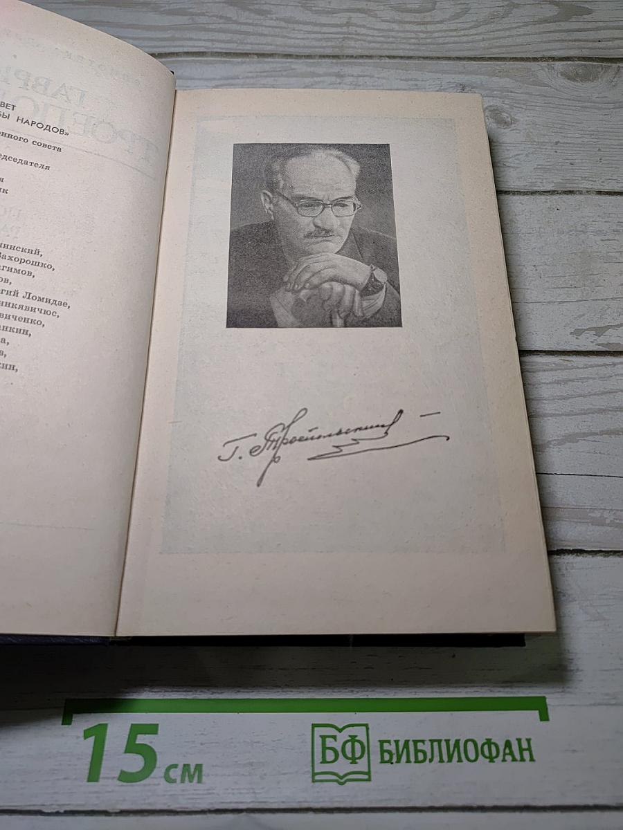 Повести. Рассказы